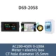 D69-2058 Six-Display Meter LCD Household Energy Meter Power Tester Intelligent Meter Digital Voltage and Current High-Precision